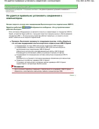 Страница 822