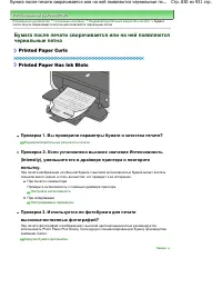 Страница 830