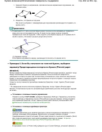 Страница 832
