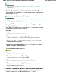 Страница 834