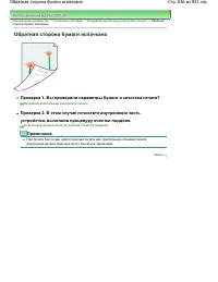 Страница 836