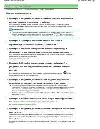 Страница 840