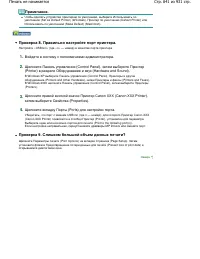 Страница 841