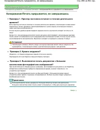 Страница 842