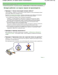 Страница 843