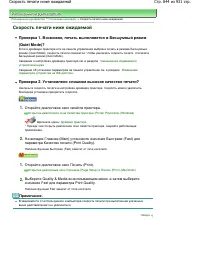 Страница 844