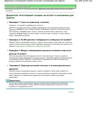 Страница 845