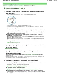 Страница 846