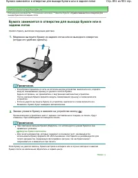 Страница 851
