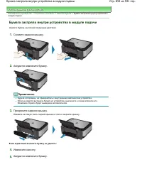 Страница 852