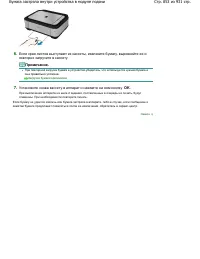 Страница 853