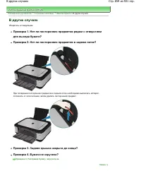 Страница 854