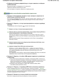 Страница 856