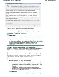 Страница 859