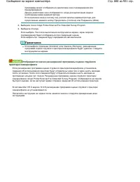 Страница 860