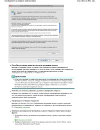 Страница 861