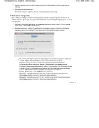 Страница 862