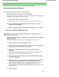 Страница 863