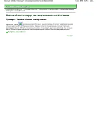 Страница 876