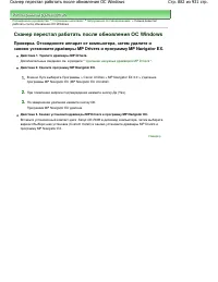 Страница 882