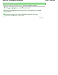 Страница 883