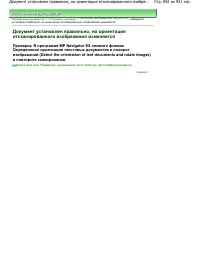 Страница 892