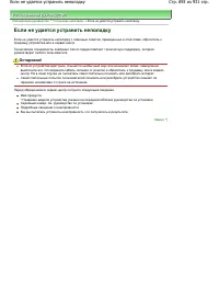 Страница 893