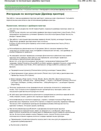 Страница 895