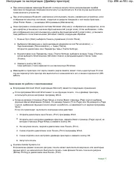 Страница 896