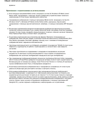 Страница 898