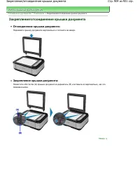 Страница 904