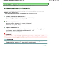 Страница 905