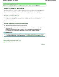 Страница 910