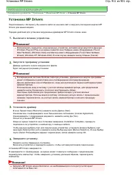 Страница 911