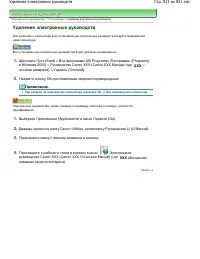 Страница 913