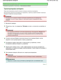 Страница 914