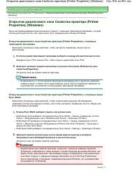 Страница 915