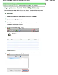 Страница 917