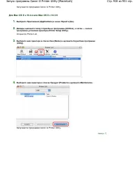 Страница 918