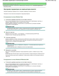 Страница 922