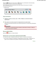 Страница 931