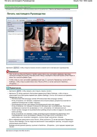 Страница 102