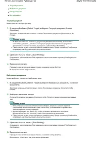 Страница 103