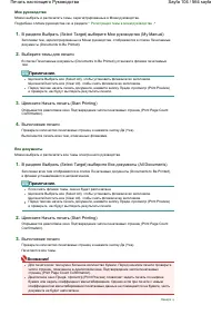 Страница 104