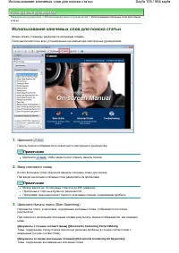 Страница 105