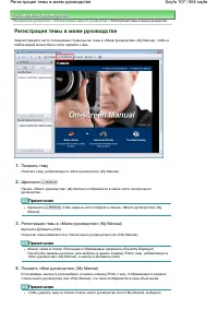 Страница 107