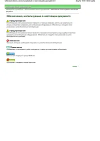 Страница 109