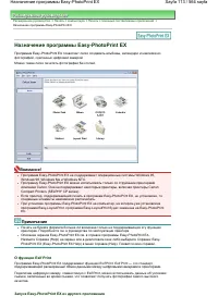 Страница 113