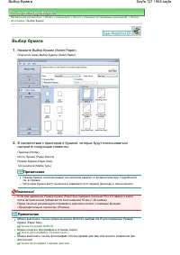 Страница 121