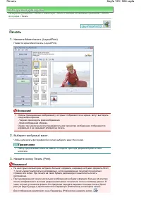 Страница 123